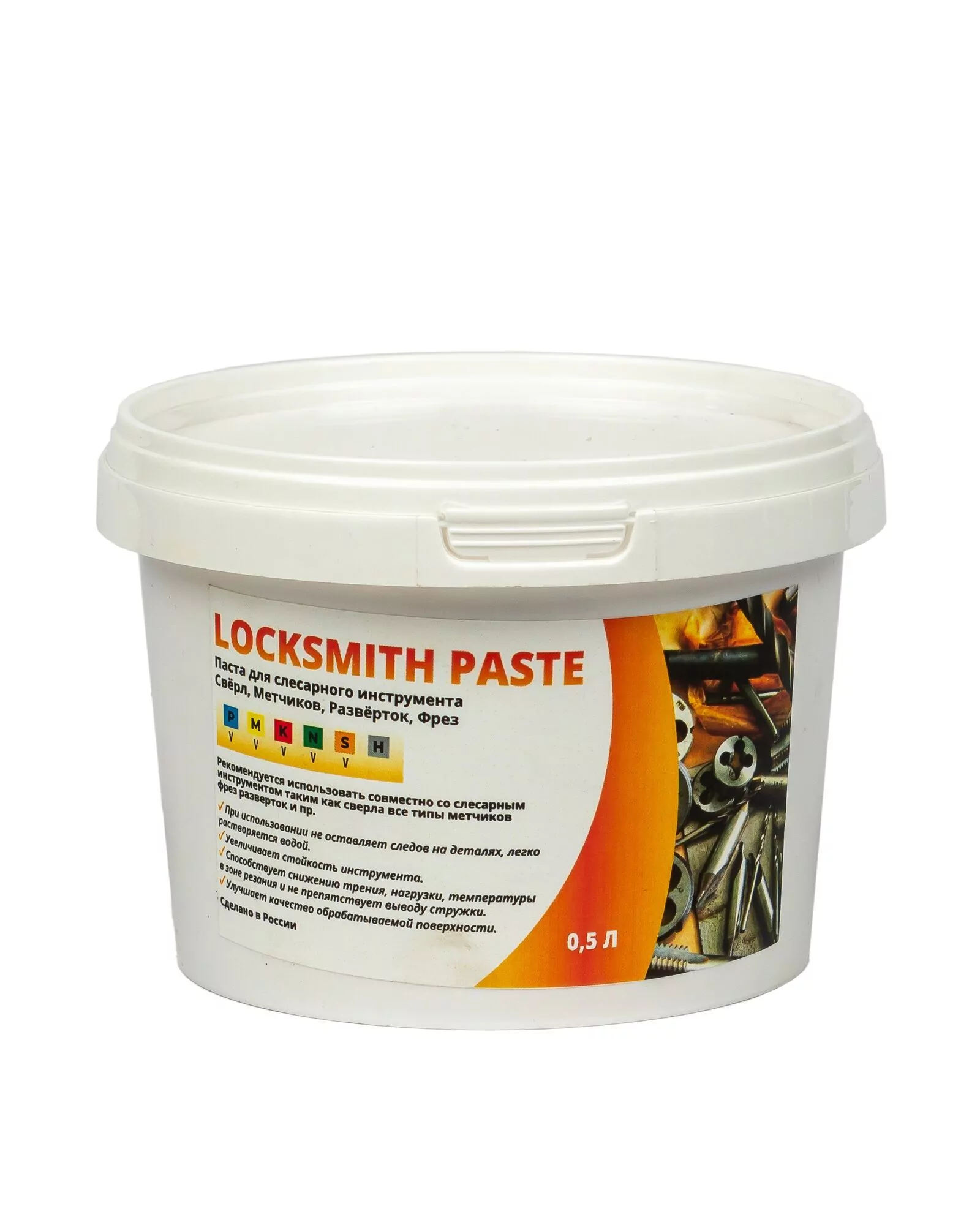 locksmish_paste1.webp